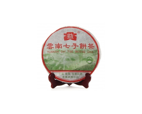 萨尔图普洱茶大益回收大益茶2004年彩大益500克 件/提/片